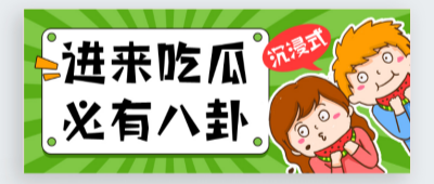 成人公开免费视频