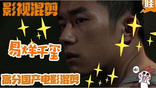 国产电影告别混剪视频大全,告别混剪，致敬光影岁月