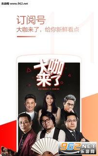 免播放器国产综合视频