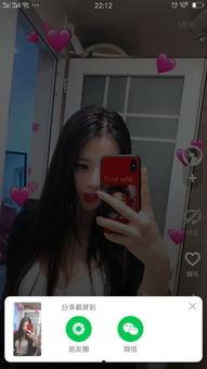 国产美女精品手机小视频,捕捉时尚魅力瞬间