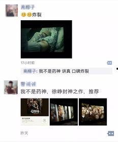 18pao国产成视频免费播放,揭秘国产成人影视免费播放的幕后故事