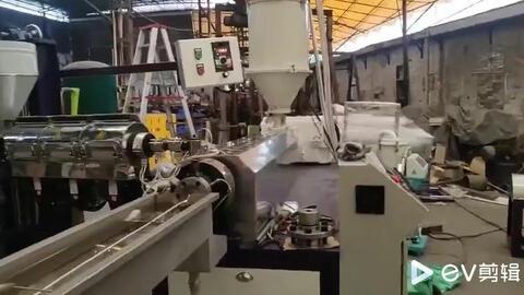 国产塑胶挤出机生产视频