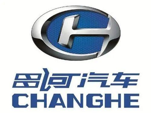 视频国产车车标大全集