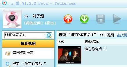 播放国产歌曲视频网站下载,探索热门视频网站下载攻略