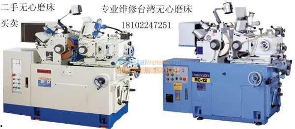 国产无心磨床修理视频教程