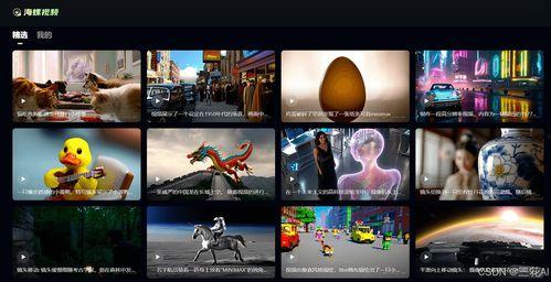 国产视频小站5,探索本土影视新天地