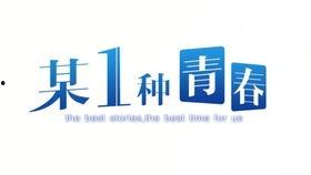 国产最全剧情视频导航,穿越时空的影视盛宴