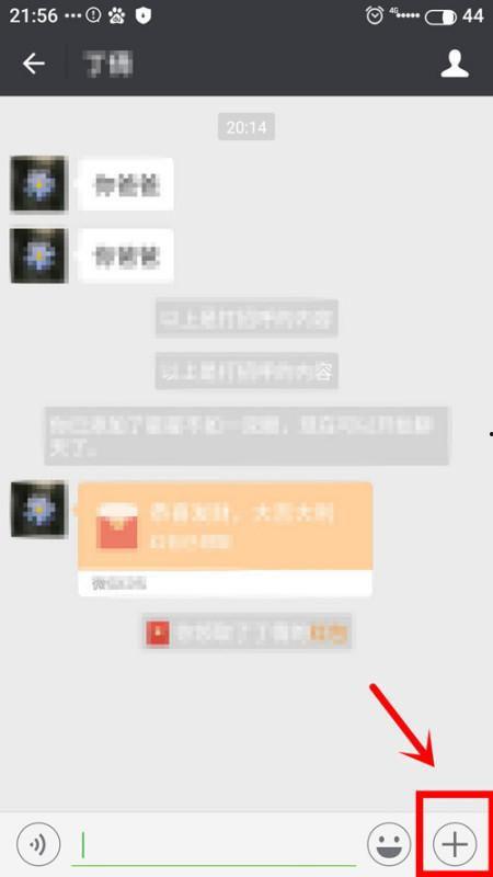 微信小视频贴吧国产,微信小视频引领国产短视频潮流