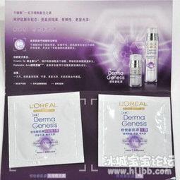 莱雅国产真假鉴别视频大全