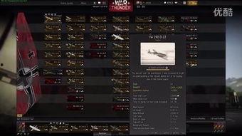 国产93视频迅雷,迅雷下载，重温经典瞬间