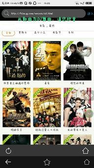 国产直播vip视频种子,畅享独家内容，解锁高清视听盛宴