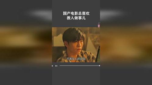 国产 调教 在线 视频,揭秘国内独特影视文化魅力  第1张