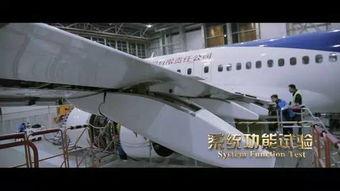 国产飞机成功上舰视频播放