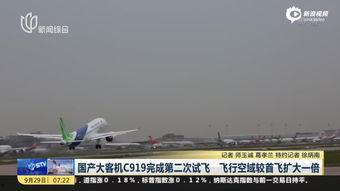 国产飞机成功上舰视频播放  第3张