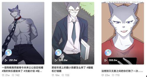 国产漫画专区在线视频,在线视频盛宴，带你领略国漫魅力  第2张