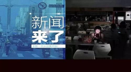 国产会开视频,揭秘国内科技新潮流  第3张