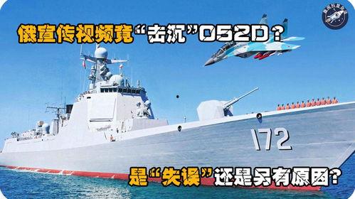 国产军舰上舰视频高清,高清视频揭秘现代化海军风采  第3张