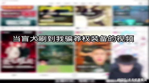 当莽权看到国产的视频  第2张