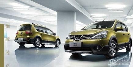 国产骊威怎么开雾灯视频,轻松应对恶劣天气  第2张