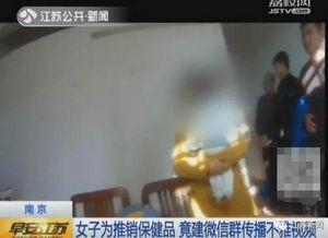 国产成人选妃视频,国产成人选妃视频背后的真相  第1张