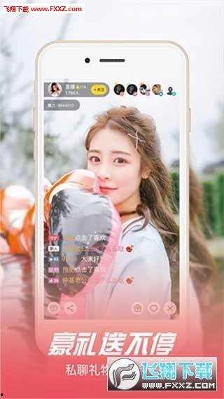 原装国产小仙女视频在线,原装视频带你领略青春风采  第2张