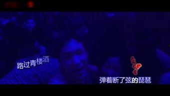 早期国产舞曲大全视频,早期国产舞曲大全视听之旅  第2张