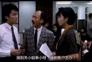 国产老色鬼在线播放视频,揭秘网络色情视频的黑暗面  第2张