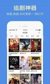 国产视频影院苹果,引领光影盛宴的国产之光  第2张