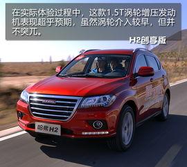 国产h2真人测评视频,揭秘真实体验与亮点解析  第3张