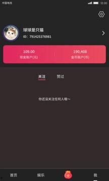 2020国产小视频  第2张