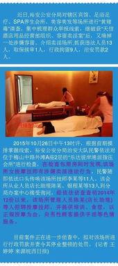 国产啪啪免费自拍视频,揭秘私密生活瞬间